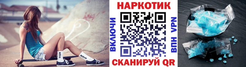 Наркота Гулькевичи A PVP  Мефедрон  Бошки Шишки 
