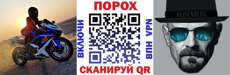 АМФЕТАМИН Premium Гулькевичи
