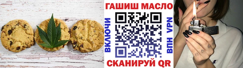Еда ТГК марихуана  Гулькевичи 