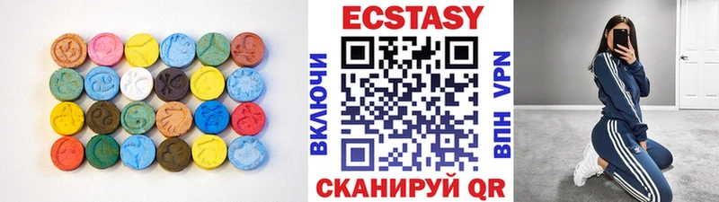 МЕГА   Гулькевичи  даркнет официальный сайт  ЭКСТАЗИ 99% 