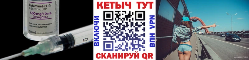 дарнет шоп Гулькевичи КЕТАМИН ketamine