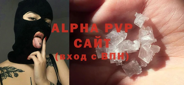 герыч Бабаево