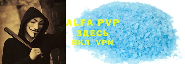 a pvp Богородск