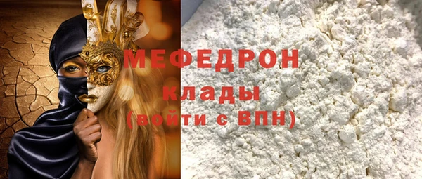 герыч Бабаево