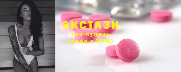 трава Ахтубинск