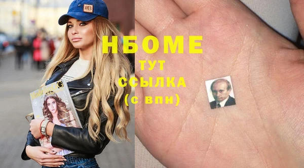 дурь Богородицк