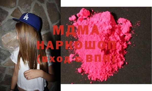 дурь Богородицк