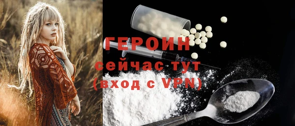 a pvp Богородск