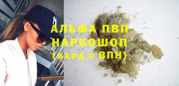a pvp Богородск