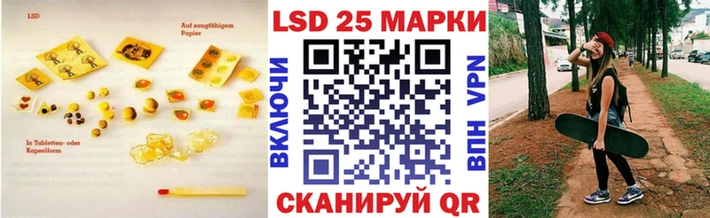 ЛСД экстази ecstasy  блэк спрут зеркало  Гулькевичи 