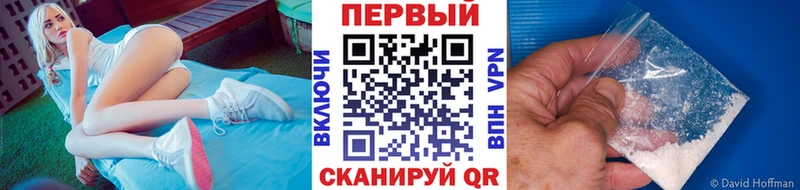 ссылка на мегу как зайти  дарк нет состав  Первитин витя  Гулькевичи 